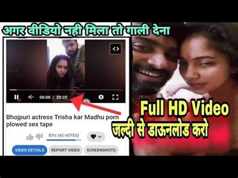 trisha kar madhu viral video watch